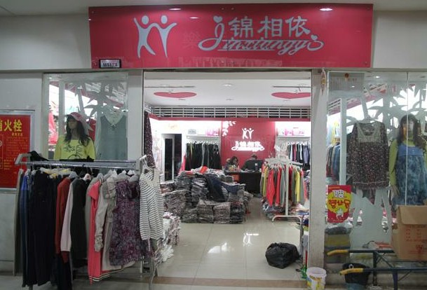 孕婦裝招商加盟代理 把握孕產市場機遇，共創財富未來