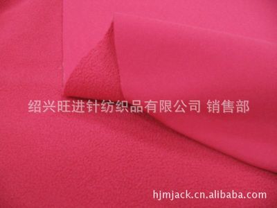 紹興旺進(jìn)針紡織品 廠家直銷搖粒絨，家紡服裝面料優(yōu)質(zhì)之選